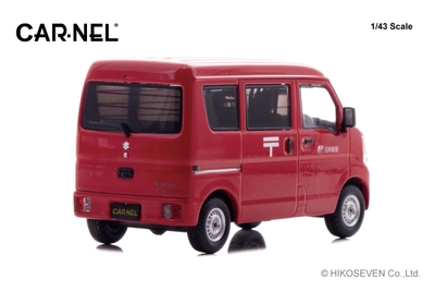 1/43 スズキ エブリイ (DA17V) 2015 郵便集配車：右後