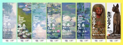 オリジナルブックマーク8種