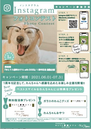 簡単にご参加いただけます