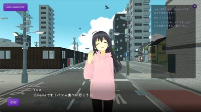 EmemeTownへのAIキャラ接続