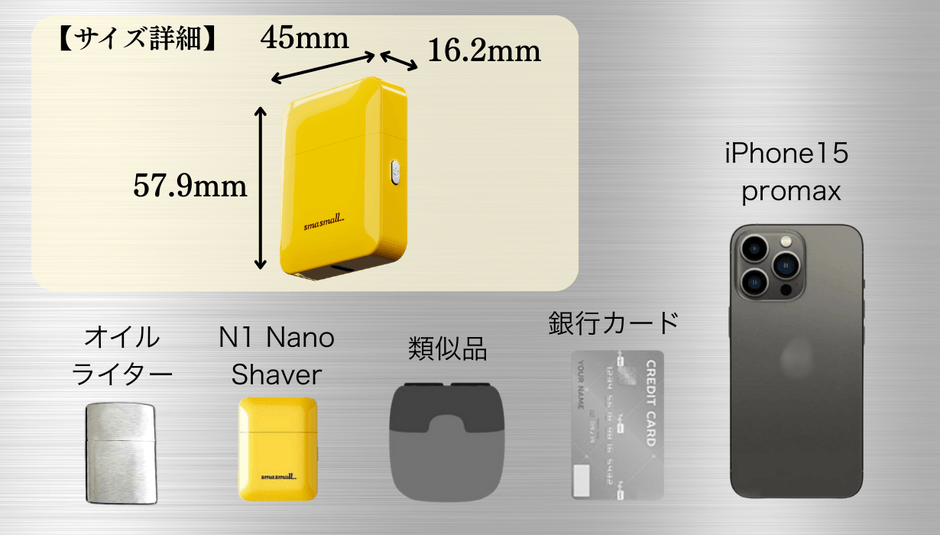 製品サイズ