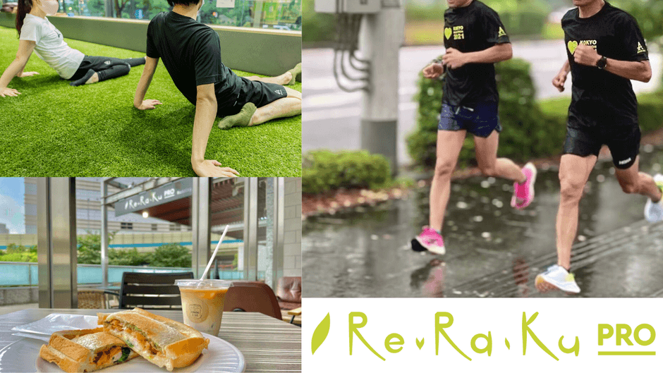 Re.Ra.Ku PRO