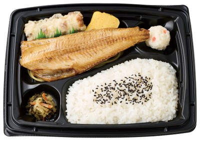 しまほっけ焼き弁当510円(税込550円)