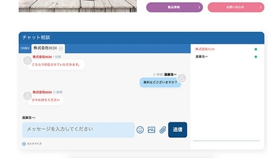 来場者リスト表示機能つき。お声かけも可能!