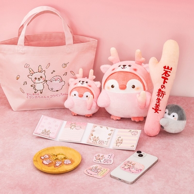 イワシカちゃん×コウペンちゃんコラボグッズ