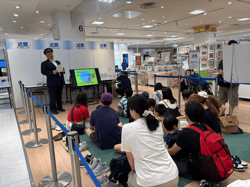 クイズ大会