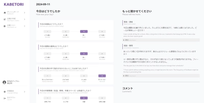 《特別インタビュー実施》AIと日本語教育を融合し、 「定着支援」を具現化するー余 銅基氏が語る「KABETORI」と 外国人就労者の未来【前編】