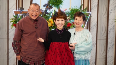 大人気「鏡よ鏡よ鏡さん」の実演も！『鶴瓶ちゃんとサワコちゃん～昭和の大先輩とおかしな２人～』第64回ゲスト：うつみ宮土理　4月13日（月）よる9時00分～ BS12 トゥエルビで放送
