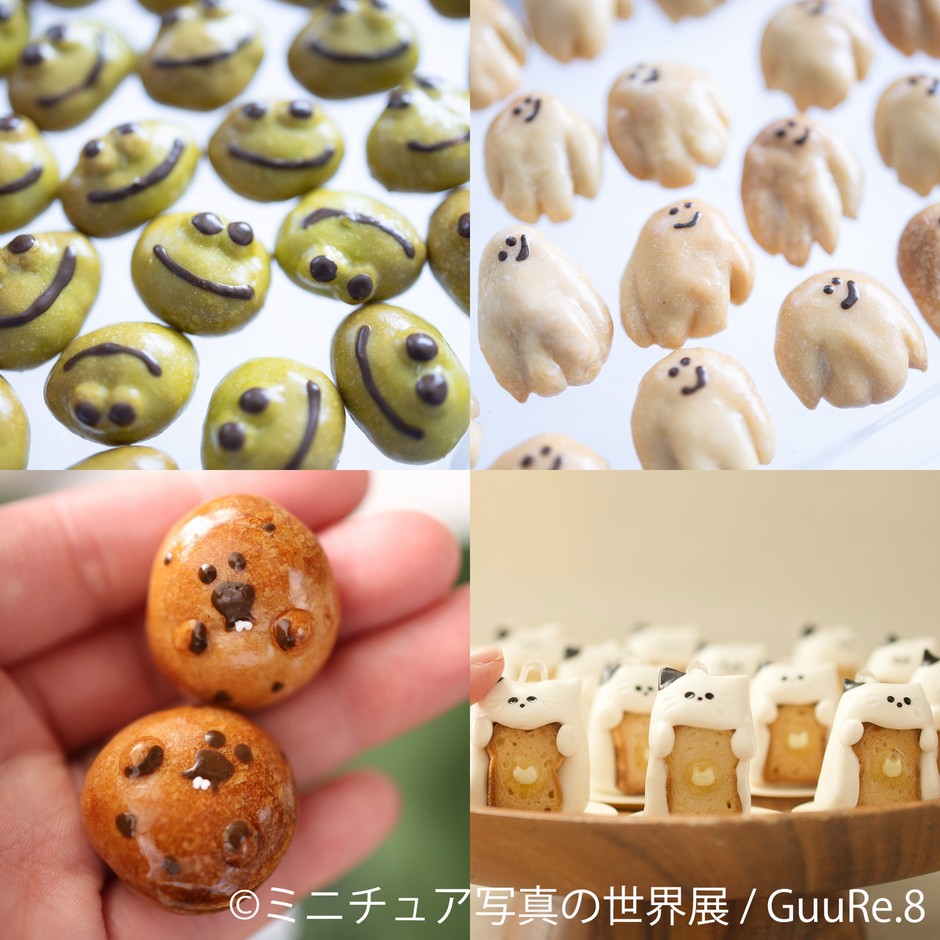 グッズ：GuuRe.8