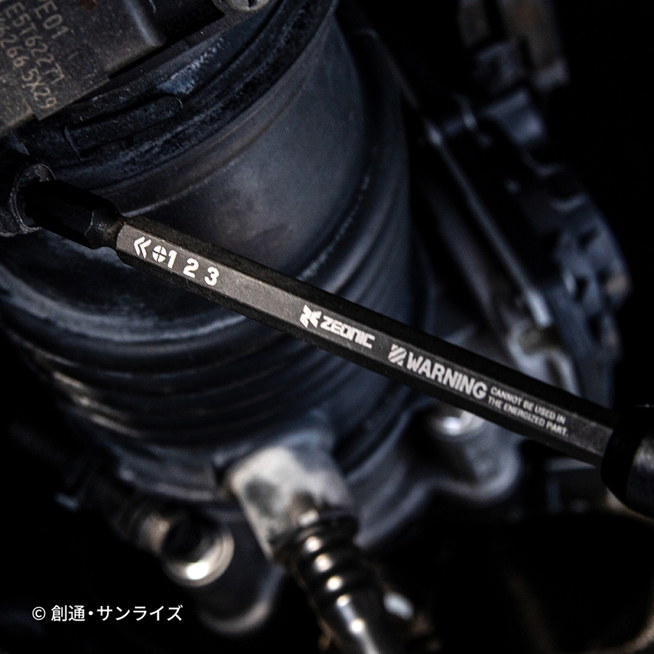 機動戦士ガンダム　2WAYドライバー　(4)