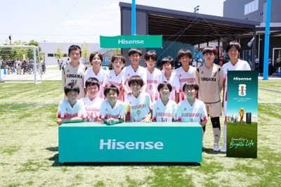 ハイセンスカップ2026開催