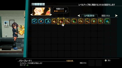 ゲーム画面5