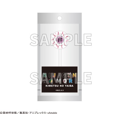 ▲鳴女キャンディ/770円(税込)