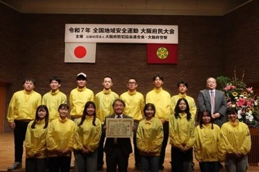 四天王寺大学×大阪府羽曳野警察署　安全・安心なまちづくりと 地域社会の発展を目指し、包括的連携協定を締結