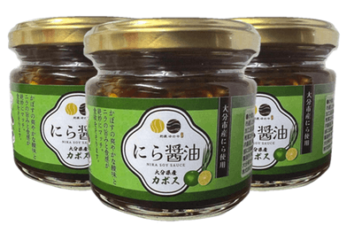 にら醤油