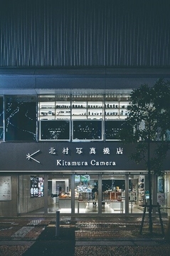 (C)Jun UDAGAWA