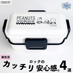 4点でカッチリロックの安心感♪機能性が高いスヌーピーのランチボックス新着４選