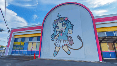 ファンタジスタ