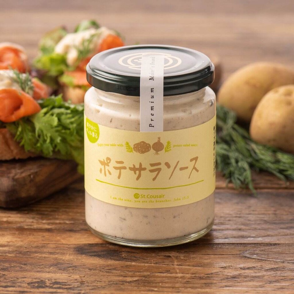 ディル香る　ポテサラソース：638円（税込）