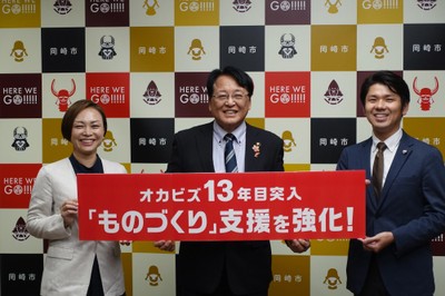 市長表敬訪問