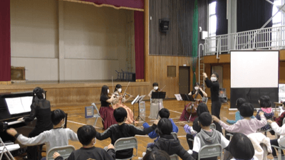 過去採択団体例(2) 松江音楽協会(島根県) わくわく★音楽体験事業