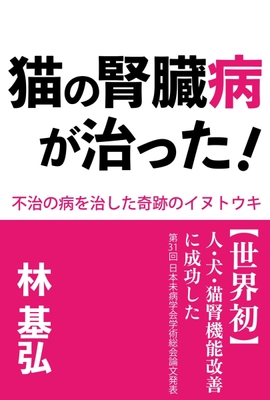 書籍表紙