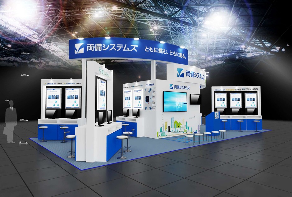 両備システムズ出展ブースイメージ