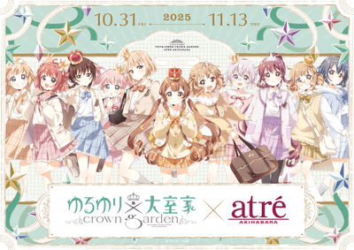 ゆるゆり×大室家 crown garden in アトレ秋葉原