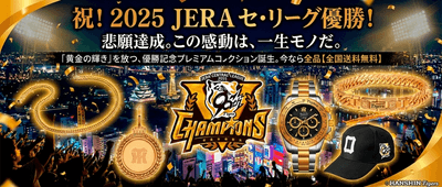トップ