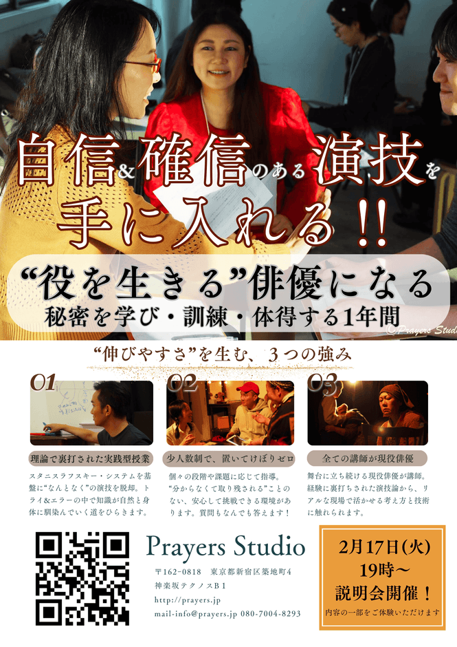 研究生募集