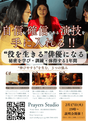 研究生募集