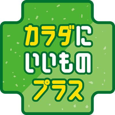 ロゴマーク（画像はイメージです。）