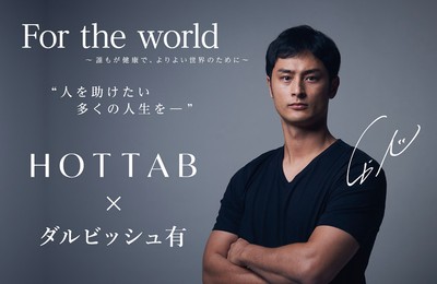 ダルビッシュ有選手（現MLB サンディエゴ・パドレス所属）