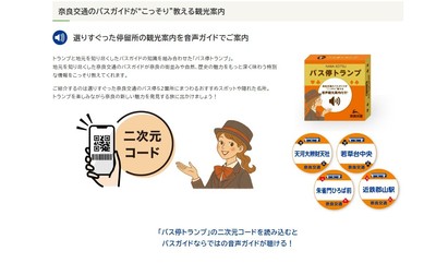 ホームページ画像