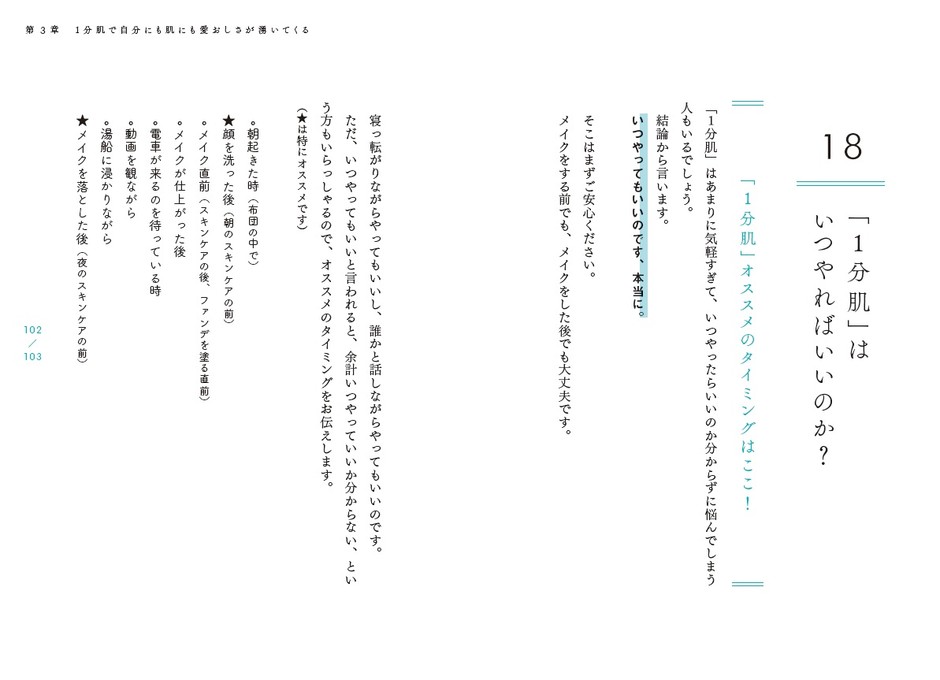 本文より