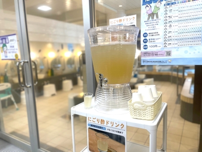 提供イメージ