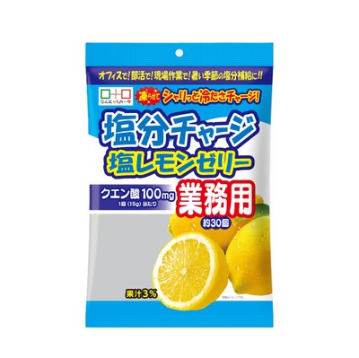 塩分チャージ 塩レモンゼリー 業務用(450g・約30個)
