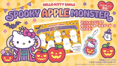 ▲ミッションカード『SPPOKY APPLE MONSTER』
