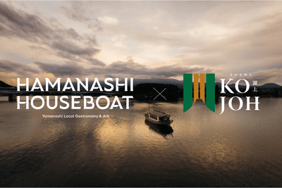 SUSHI KOJOH