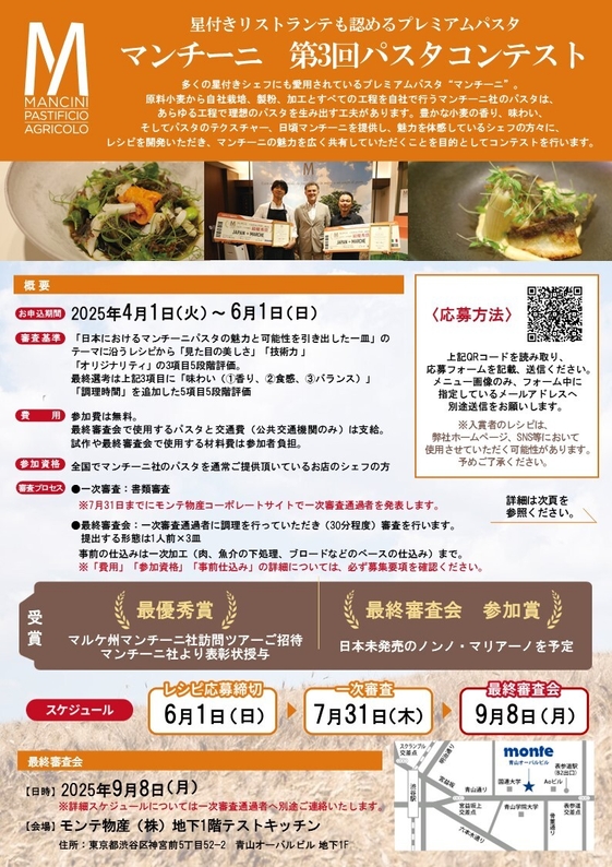 案内状(1)
