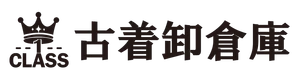 古着卸倉庫CLASS1