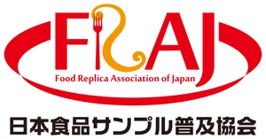日本食品サンプル普及協会