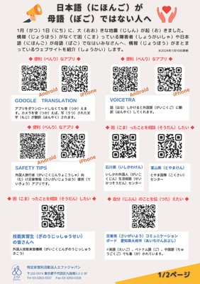 1ページ目
