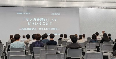 令和8年（2026年）6月に実施したトークイベントの様子