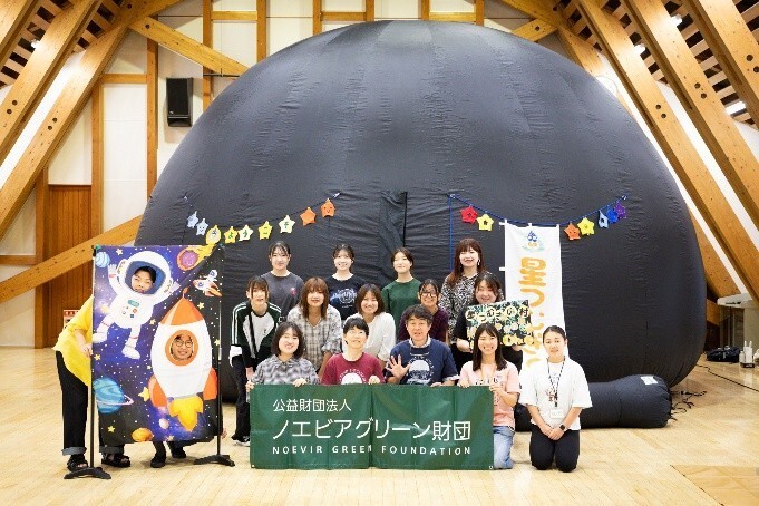 一般社団法人 星つむぎの村(活動の一部をご紹介)