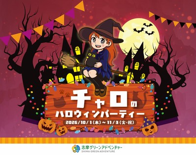 メインビジュアル