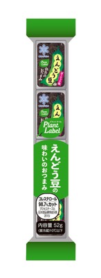 「Plant Label えんどう豆由来のおつまみ  ガーリック味」