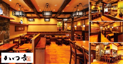 かつ吉日本橋高島屋S.C.店