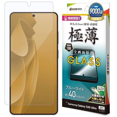 高透明BLCガラス