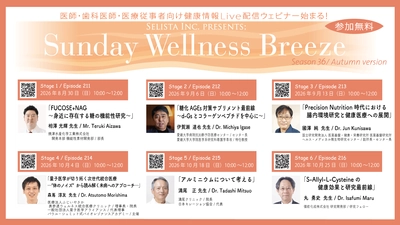 Selista Inc. Presents. 『Sunday Wellness Breeze』Season 36 Autumn version　 全6 Stage　 2026年8月30日(日)～10月25日(日)の日曜日の朝に開催